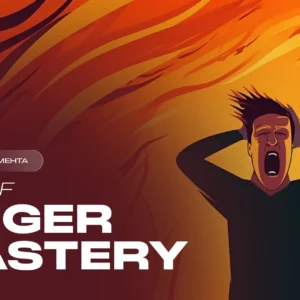 Anger Mastery