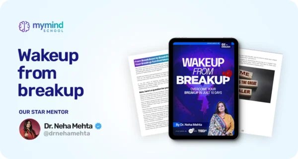 Wakeup From Breakup - Ebook